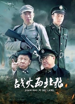 55825-行业内十分知名新时代网黄导演EdMosaic精品之撮合一对刚失恋的男女打一炮来忘记各自的前任无限高卝潮颤抖